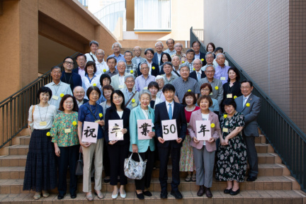 059a 慶祝50集合写真.jpega